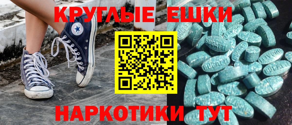 ЭКСТАЗИ 99%  Вход с VPN  Фрязино  Ecstasy  цена наркотик  Ecstasy 280мг 