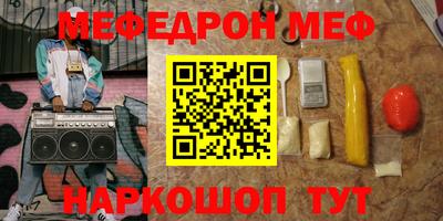 круглые Можайск