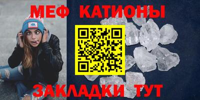 МДМА Наро-Фоминск