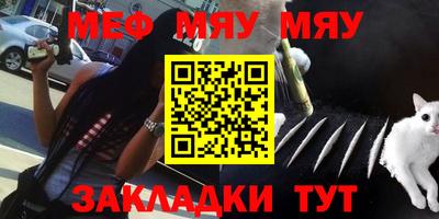 МДМА Наро-Фоминск