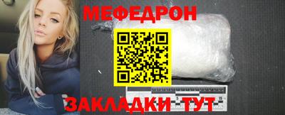 альфа пвп Нарткала