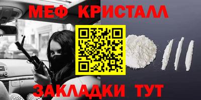 ALPHA-PVP Можга
