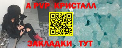 ALPHA-PVP Можга