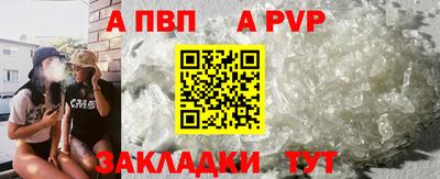 синтетический гашиш Нальчик
