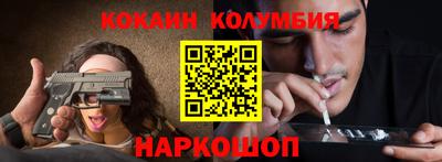 мефедрон VHQ Моздок