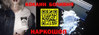 круглые Можайск