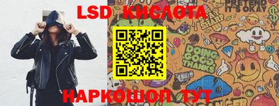 мефедрон VHQ Моздок