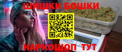 синтетический гашиш Нальчик