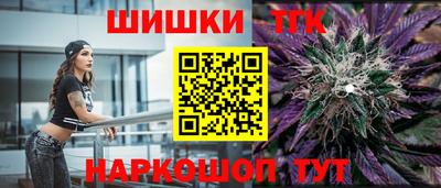 синтетический гашиш Нальчик