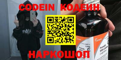 МДМА Наро-Фоминск