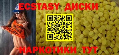 мефедрон VHQ Моздок