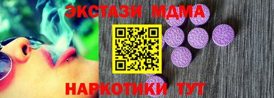 альфа пвп Нарткала