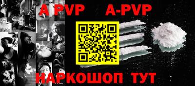 мефедрон VHQ Моздок
