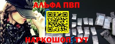 синтетический гашиш Нальчик