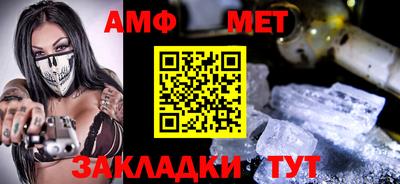 синтетический гашиш Нальчик