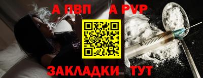 синтетический гашиш Нальчик