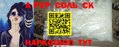 мефедрон VHQ Моздок
