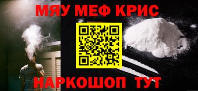 МДМА Наро-Фоминск