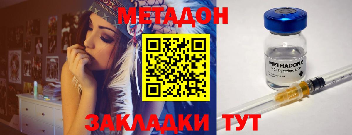 shop официальный сайт  Метадон кристалл  Вход с VPN  Фрязино 