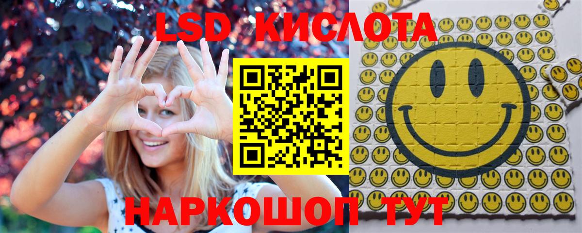 Наркотические марки 1500мкг  Наркотические марки 1500мкг  Вход с VPN  Марки 25I-NBOMe  Фрязино 