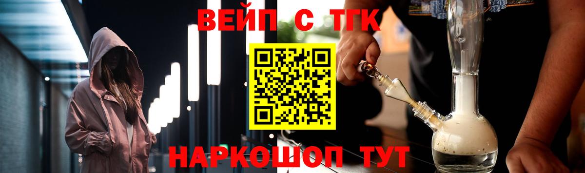 Фрязино  ТГК концентрат  Вход с VPN 