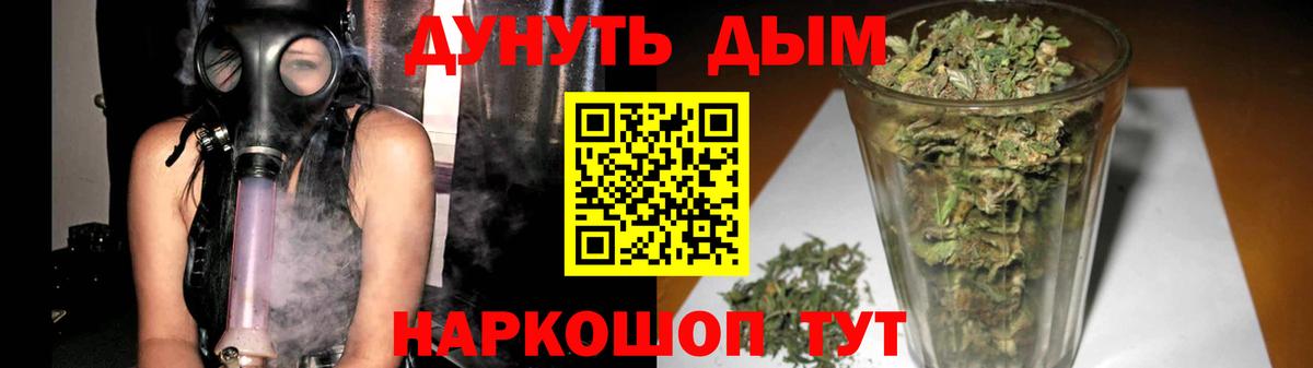 Шишки марихуана индика  Конопля марихуана  Вход с VPN  Фрязино  Марихуана план  Канабис VHQ 
